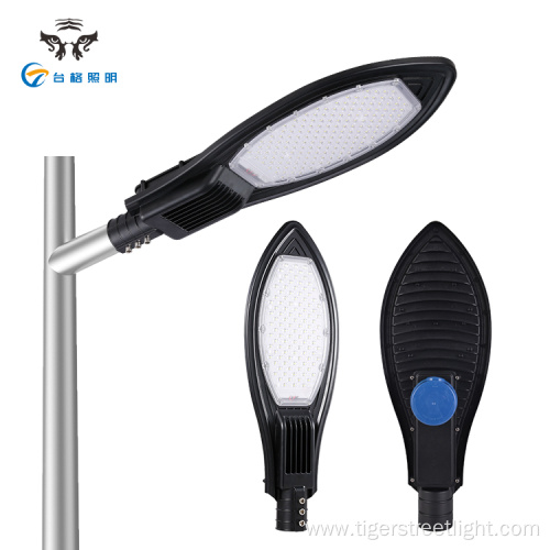 Highway Aluminum Ip65 Outdoor SMD Led Street Light